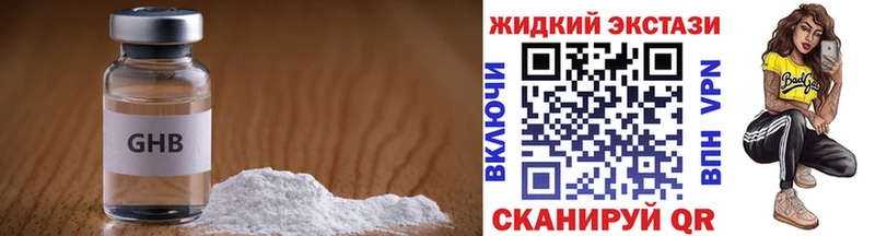 Бутират бутандиол  Обоянь 