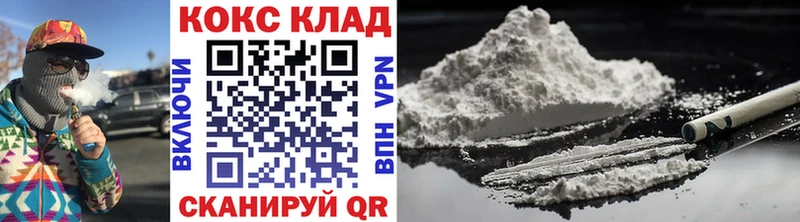купить   Обоянь  COCAIN Fish Scale 