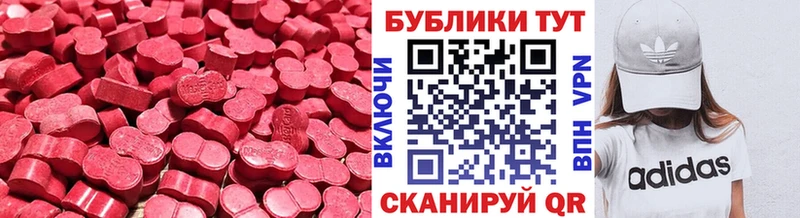 хочу наркоту  блэк спрут рабочий сайт  даркнет наркотические препараты  Обоянь  Экстази Punisher 