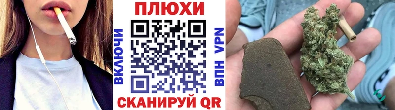ГАШИШ Premium Обоянь