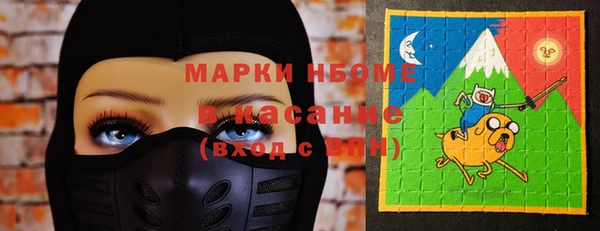марки lsd Алексеевка