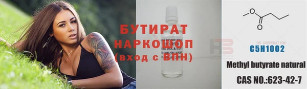 ПСИЛОЦИБИНОВЫЕ ГРИБЫ Алзамай