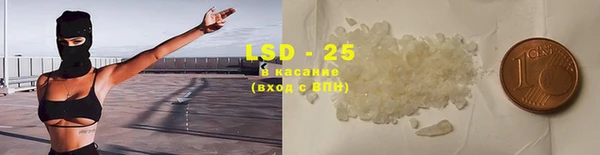 марки lsd Алексеевка