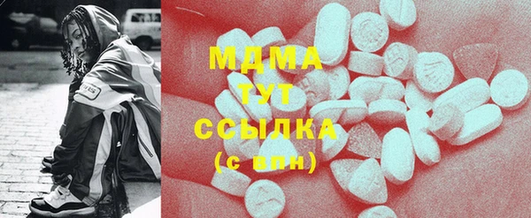 альфа пвп Алексин