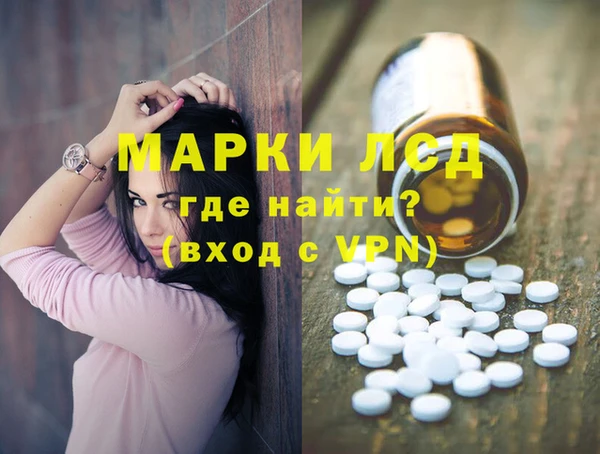 ПСИЛОЦИБИНОВЫЕ ГРИБЫ Алзамай