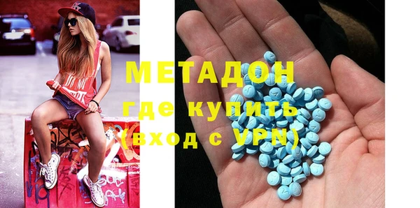 гидра Саяногорск