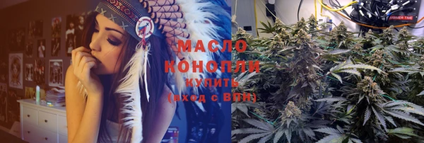 ПСИЛОЦИБИНОВЫЕ ГРИБЫ Алзамай