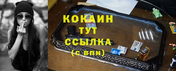 таблы Оленегорск