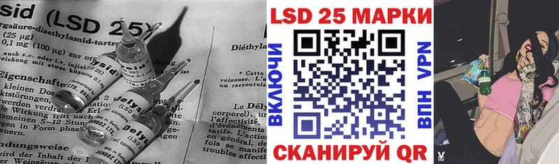 Лсд 25 экстази ecstasy Обоянь