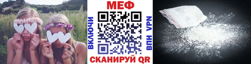 наркотики  Обоянь  Меф мука 