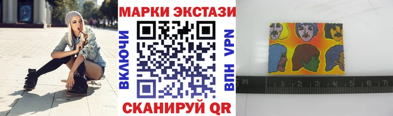 закладки  Обоянь  Марки NBOMe 1500мкг 