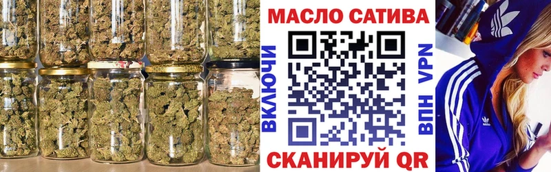 ТГК THC oil  Обоянь 